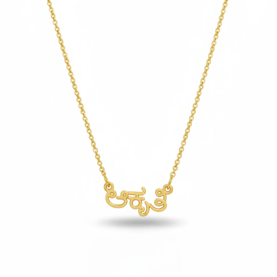 Womenβs Day Jewellery Sale